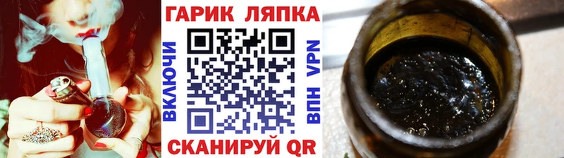 Купить наркотики сайты Дмитриев АМФ Каннабис КОКАИН APVP