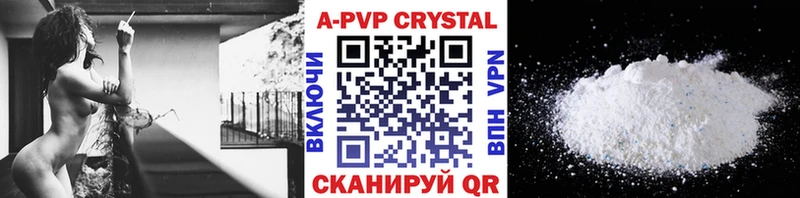 Alpha PVP СК  сколько стоит  Дмитриев 
