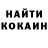 Кетамин VHQ PamperedPanda