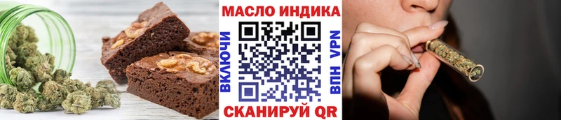купить  сайты  Дмитриев  Печенье с ТГК конопля 