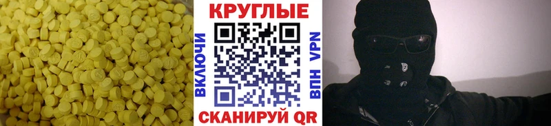 Ecstasy 280мг  Дмитриев 