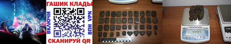 ГАШ гарик  где купить наркоту  Дмитриев 