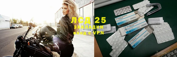 кокаин перу Абдулино