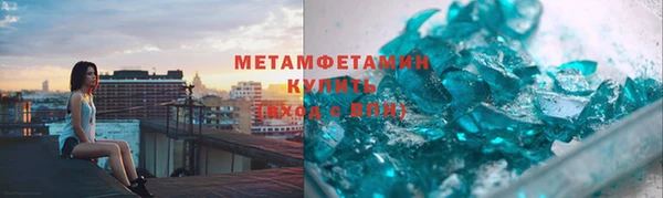 кристаллы Абаза