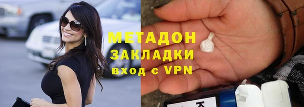 дистиллят марихуана Алексин