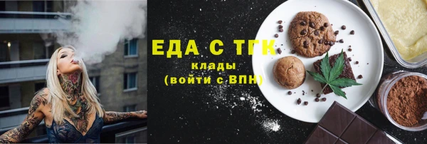 дистиллят марихуана Алексин