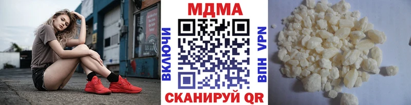 МДМА Molly  Дмитриев 